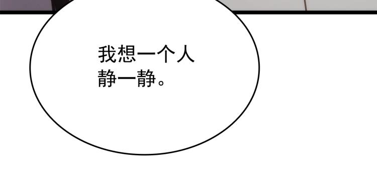 第161话 是否重启世界118