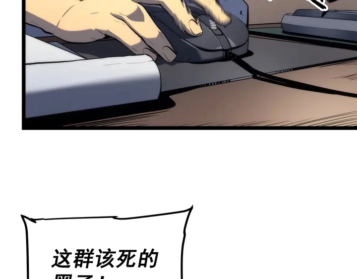 第112话 单身汉公会3