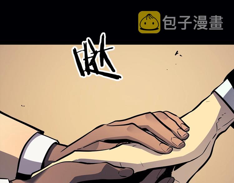 序章 吾王之势，气吞山海11