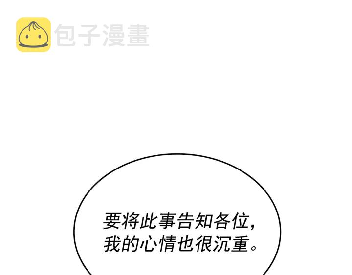 第148话 魔气67