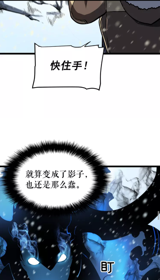 第54话 王者艾恩72