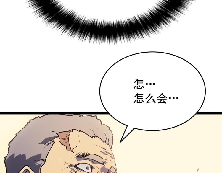第161话 是否重启世界242