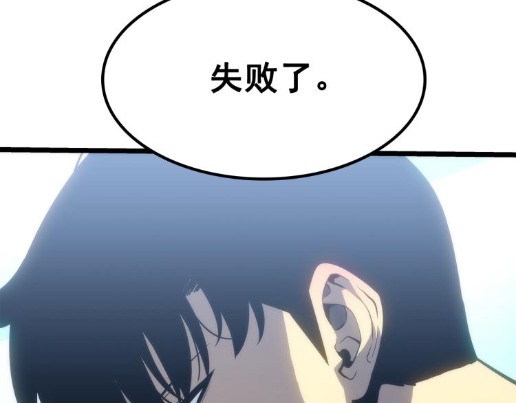 第132话 选择（1）12