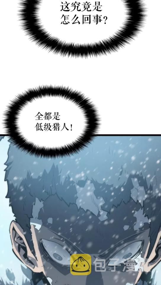 第52话 谁是废物40