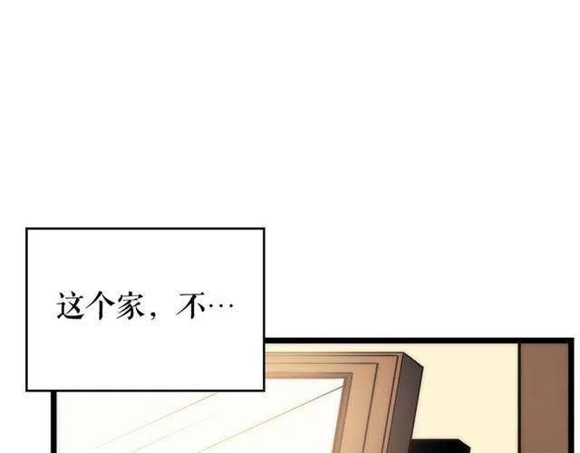 第94话 进化的蚂蚁126