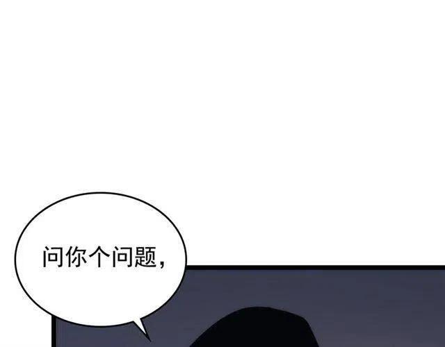 第94话 进化的蚂蚁204