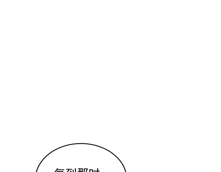 第166话 战争的序幕73