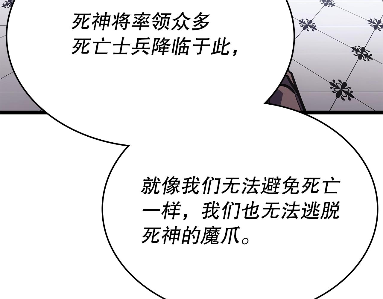 完结篇 留下来的理由13