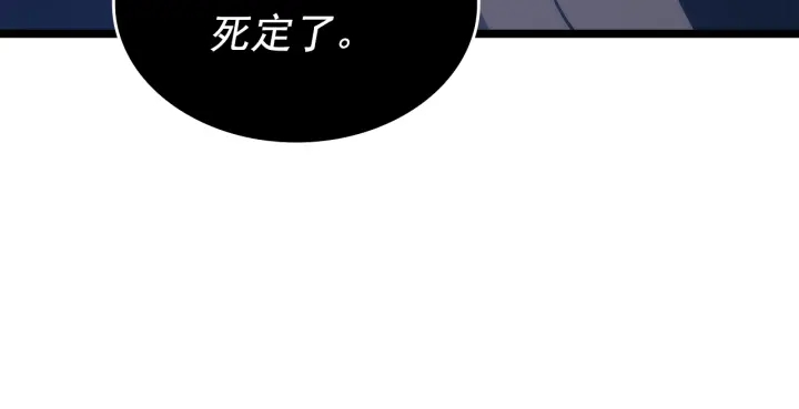 第152话 狩猎暗影君王76