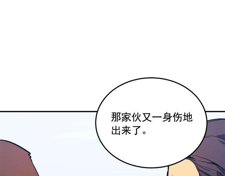 第4话 “神”42