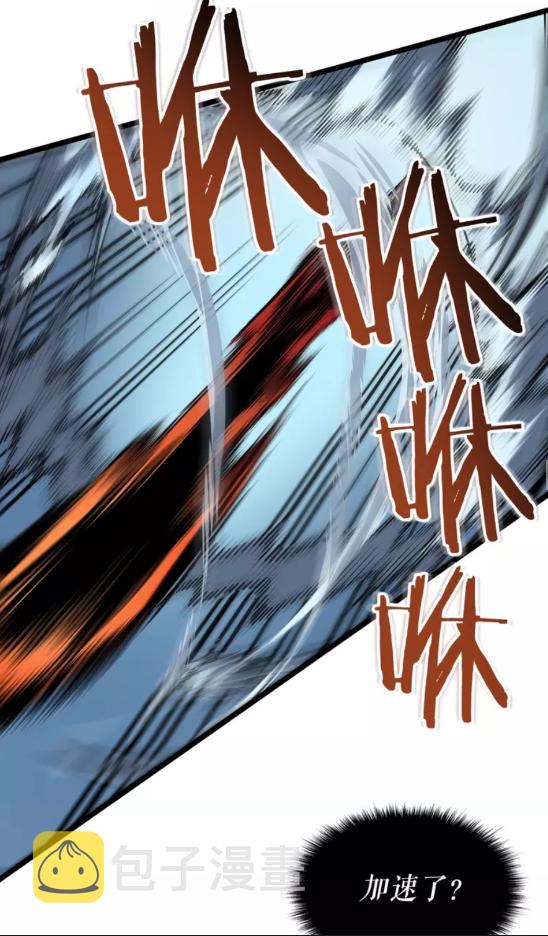 第54话 王者艾恩49
