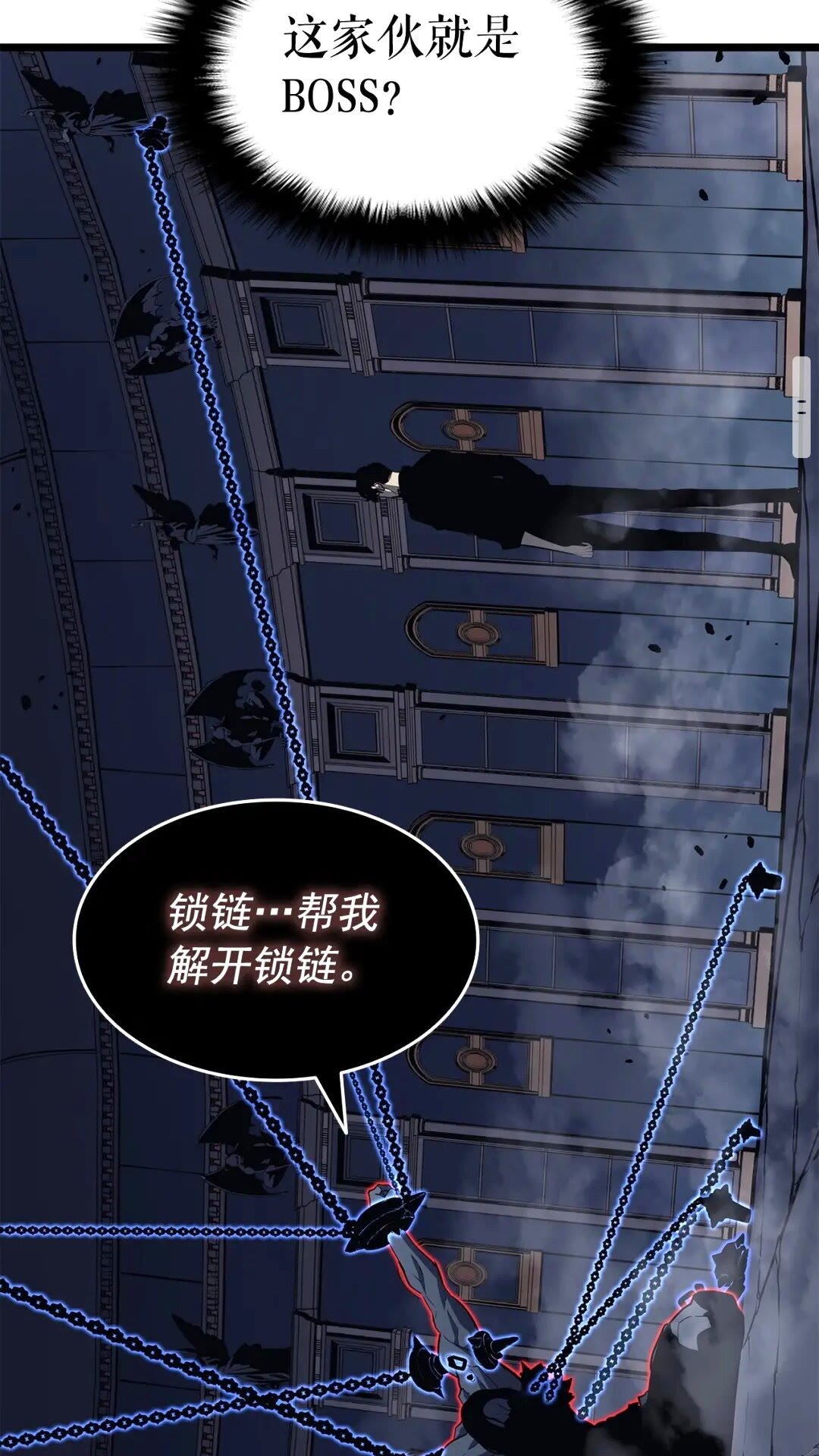 第137话 被封印的君王50