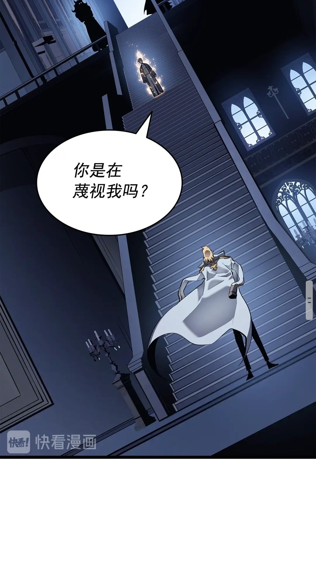 第140话 父亲的消息34