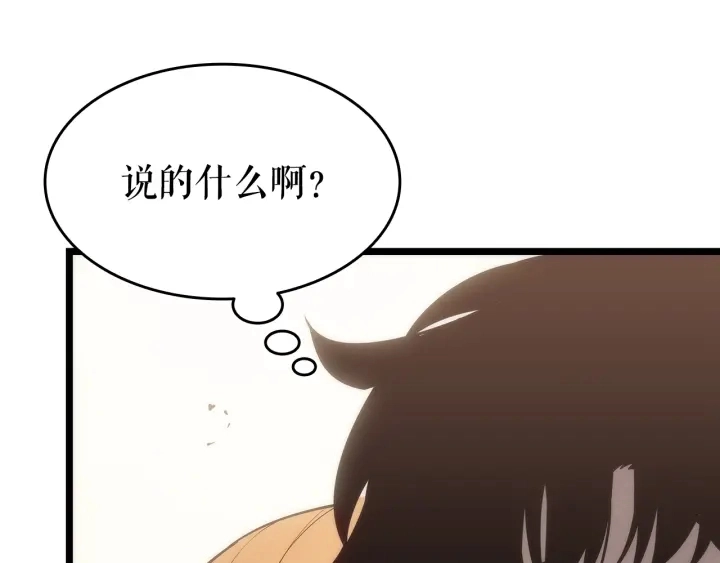 第148话 魔气221
