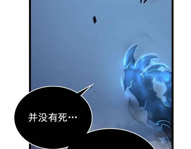 第106话 贝尔39