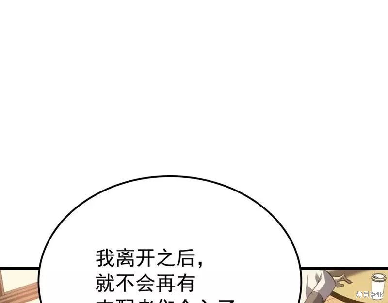 番外995