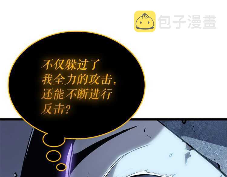 第127话 养成系统201