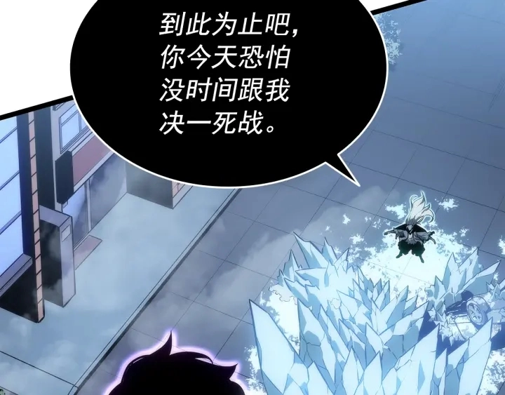 第151话 会长之死43