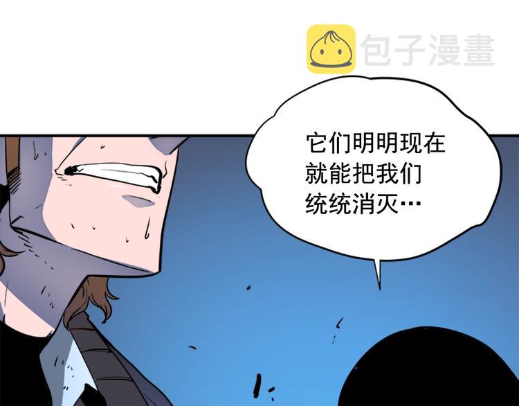 第5话 地下城的规则95