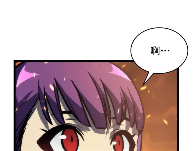 第82话 恶魔女艾西尔131