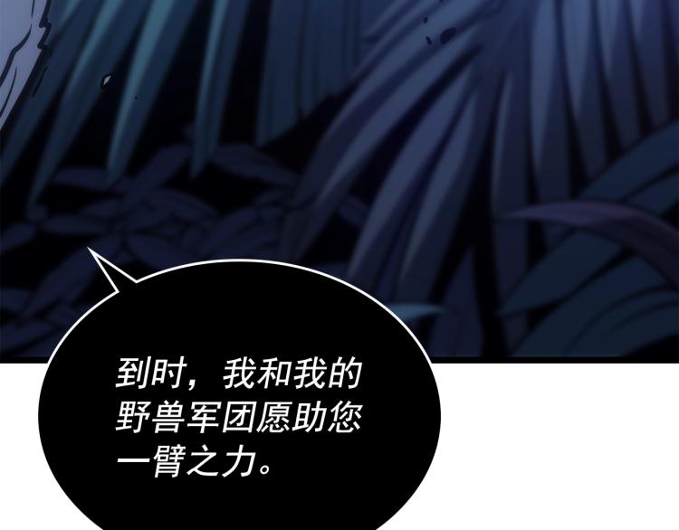 第165话 王的警告105