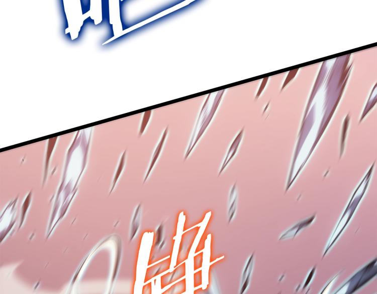 第159话 合围143