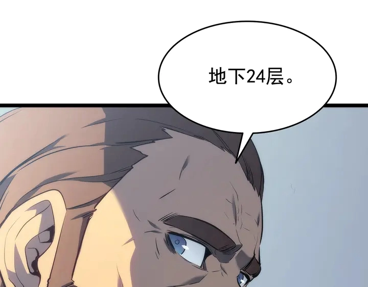 第115话 力量来源55