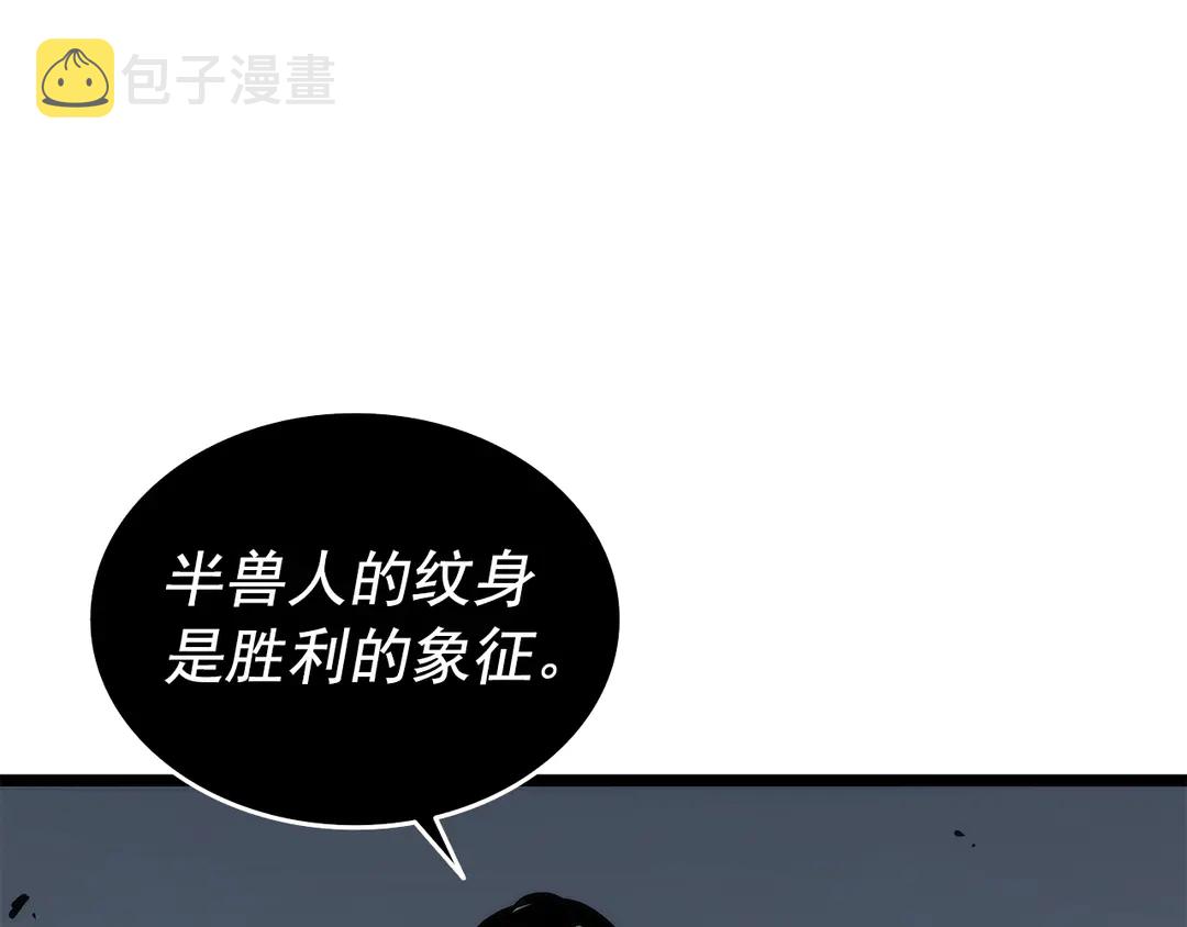 第119话 恐惧之物125