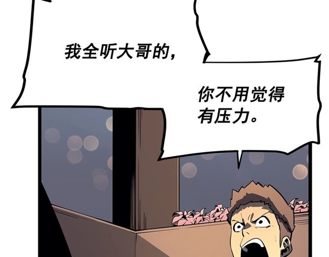 第76话 明星猎人30