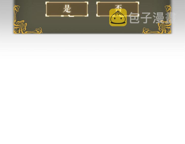 第161话 是否重启世界283
