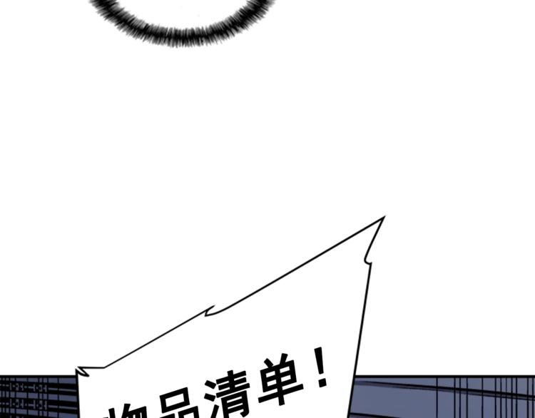 第13话 单人solo狼人124
