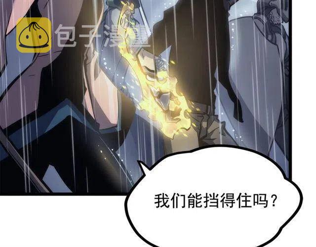 第106话 贝尔162