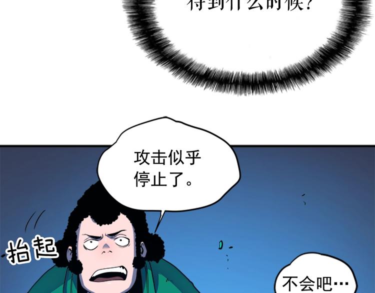 第6话 恐惧79