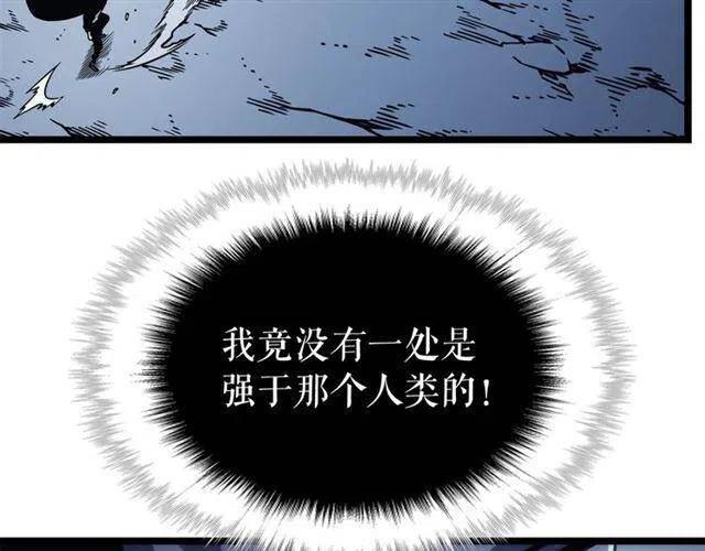 第103话 不知所措小蚂蚁246