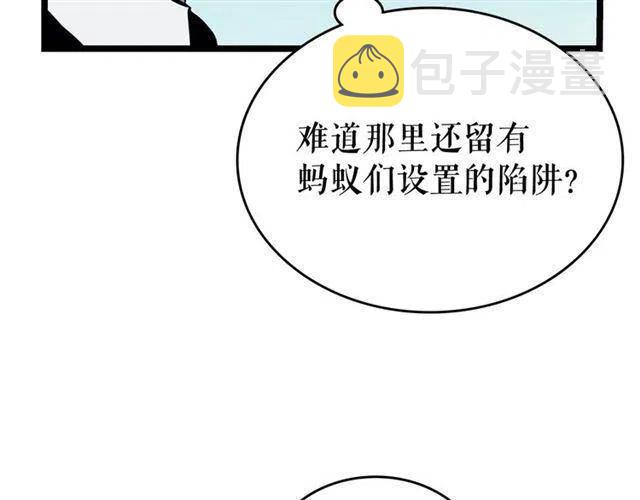 第108话 升级者94