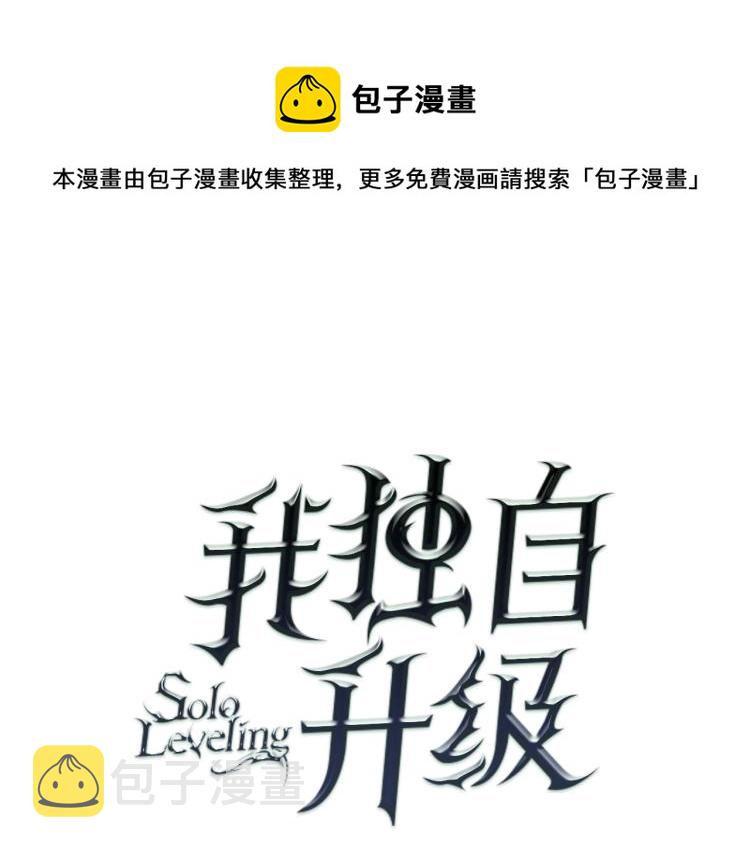 第165话 王的警告0
