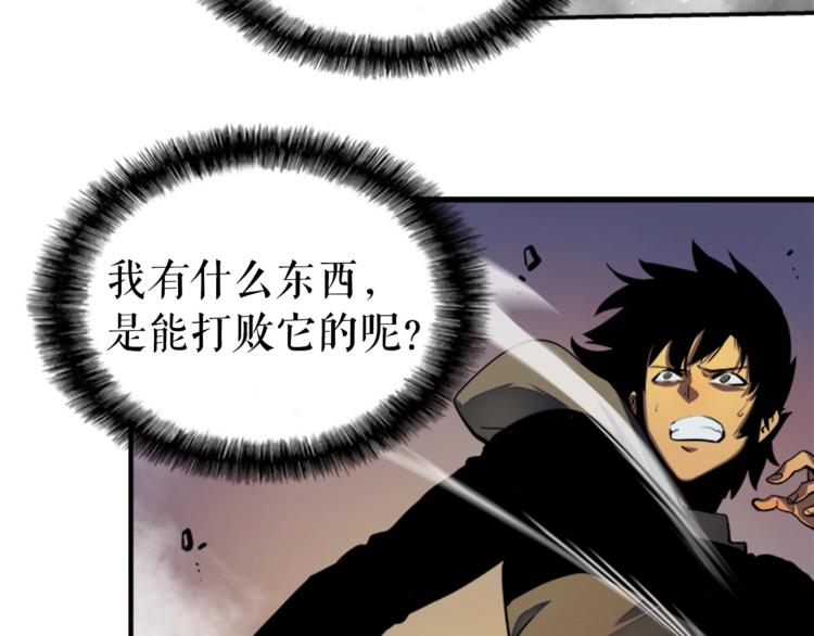 第13话 单人solo狼人119