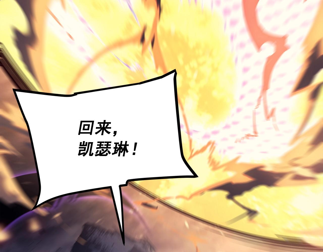 第174话 对峙170