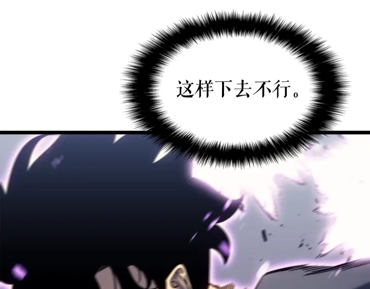 第154话 终结还是开始173