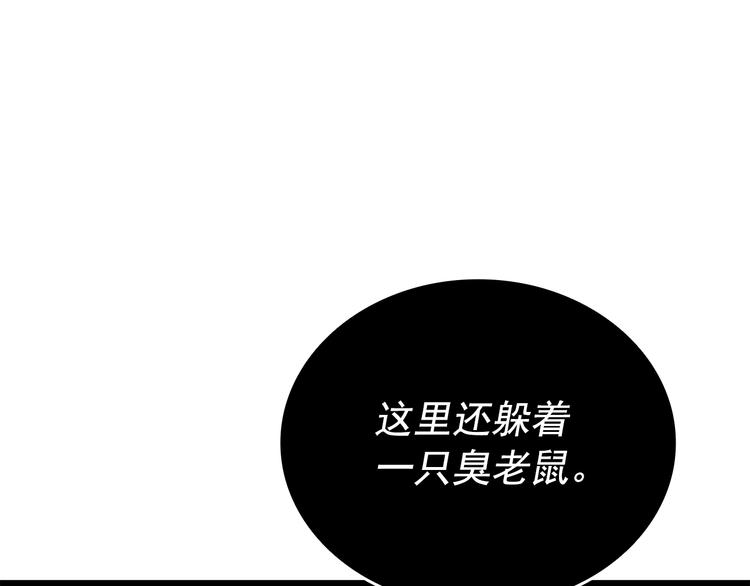 第157话 饥饿的君王223