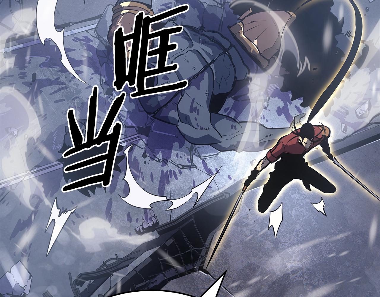 第173话 龙惧63