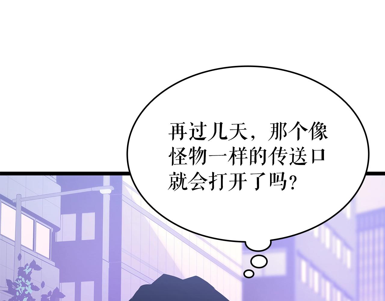 第156话 发疯的野兽8