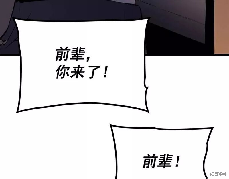 番外9161