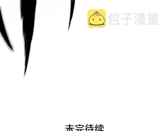 第106话 贝尔180