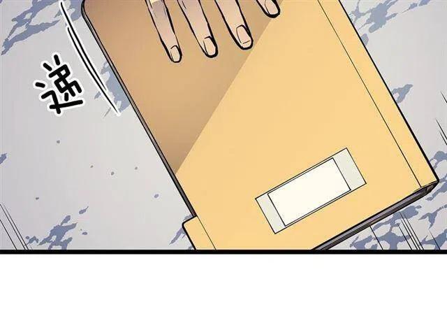 第108话 升级者166