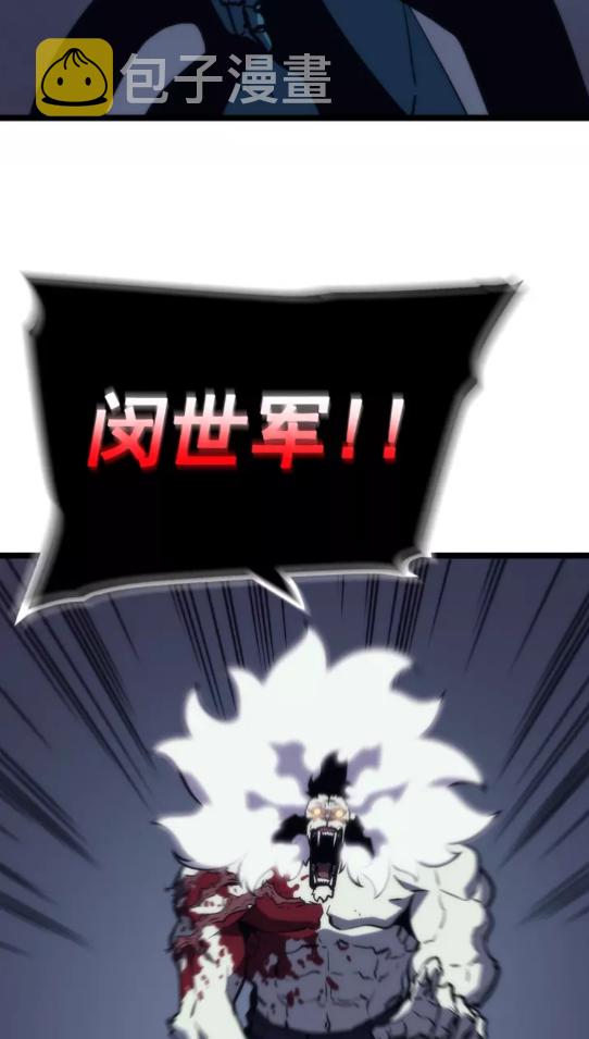 第100话 我是王2