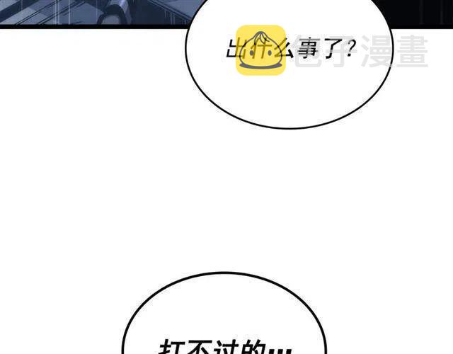 第103话 不知所措小蚂蚁63