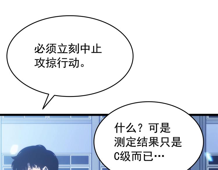第124话 再战神庙115