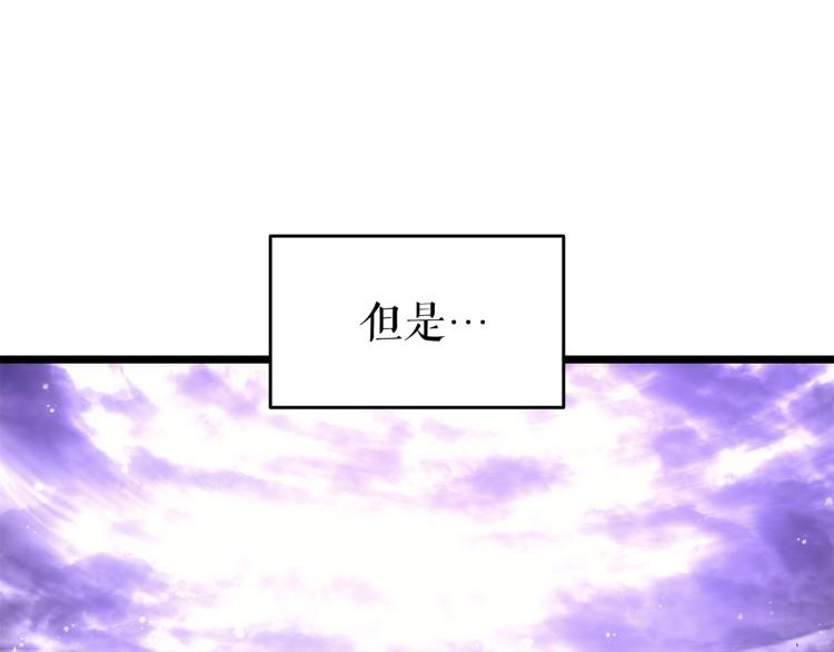 第166话 战争的序幕200