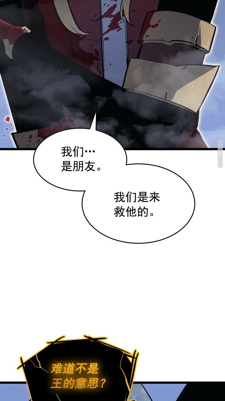 第130话 黑色心脏34
